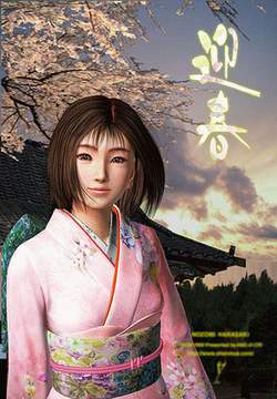 Nozomi egaite ireba - sora ga yobu